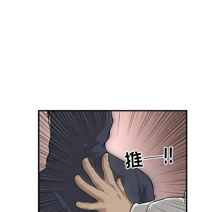 25 第92页