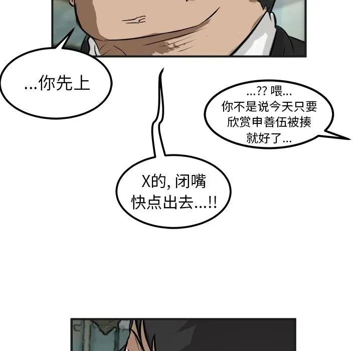 25 第98页