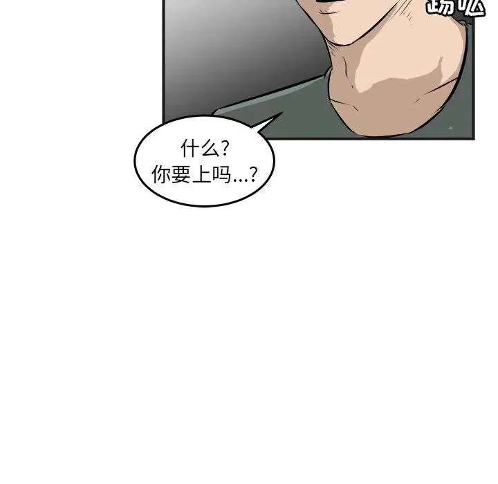 25 第102页