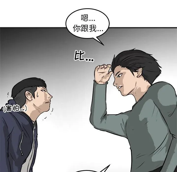 25 第103页