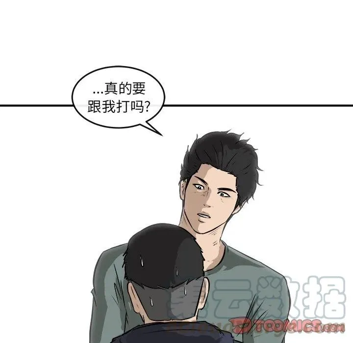 25 第105页