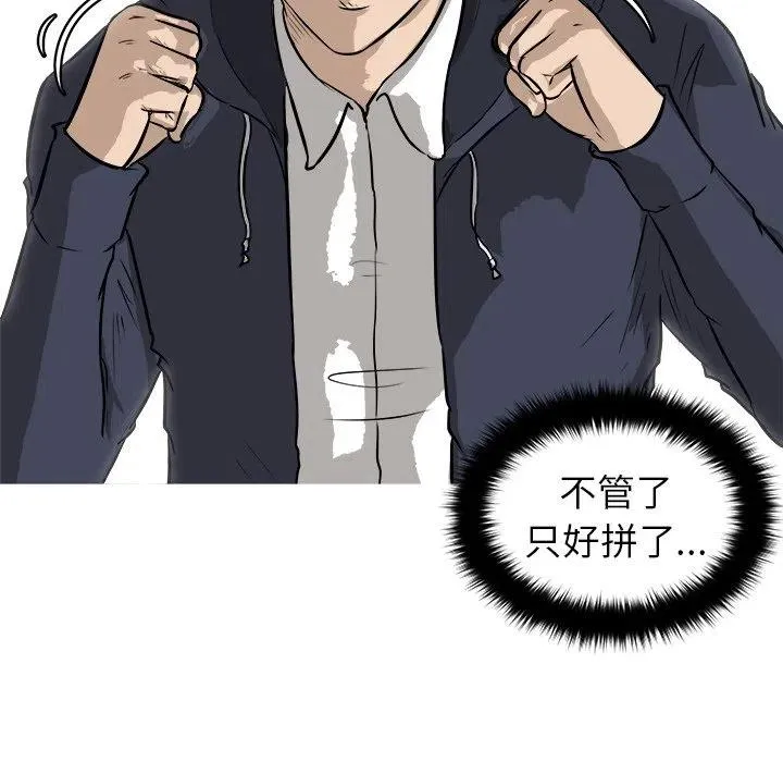 25 第111页