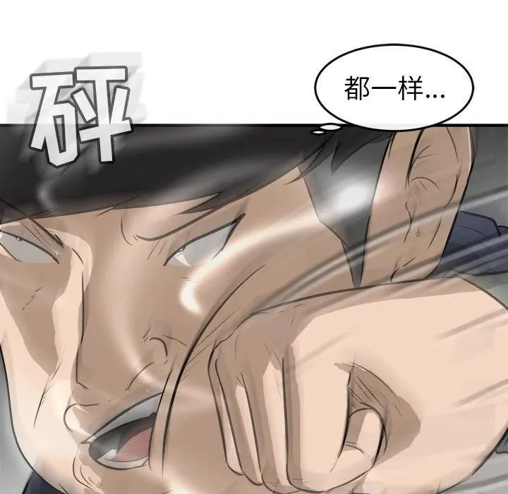 25 第114页