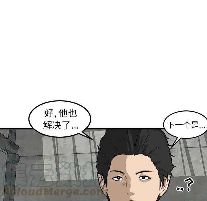 25 第117页