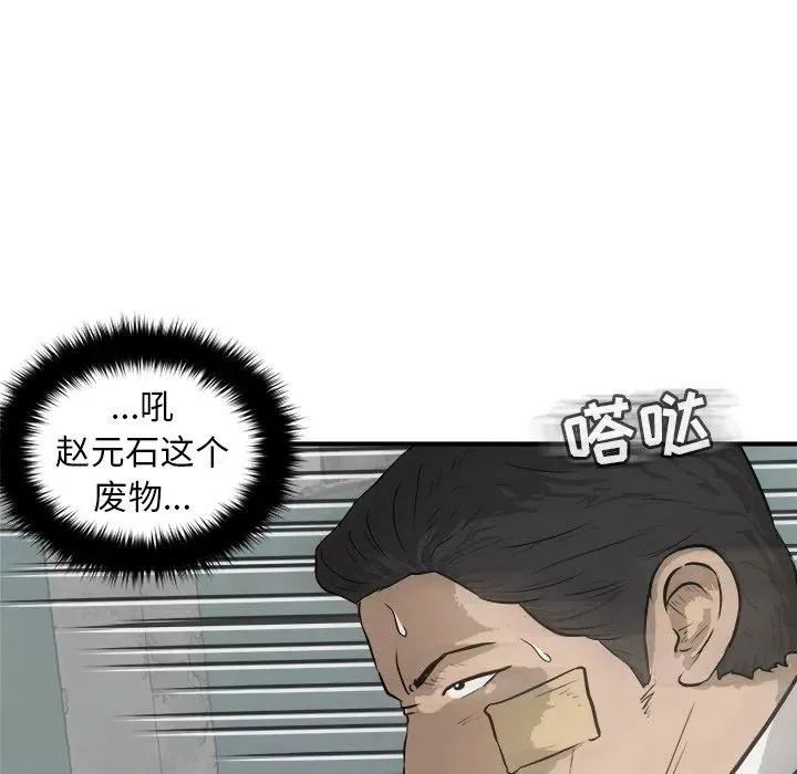 25 第122页