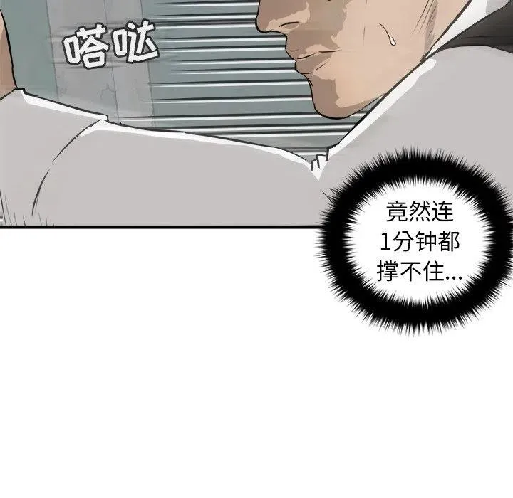 25 第123页
