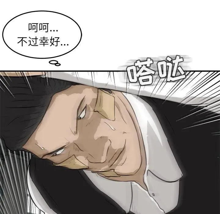 25 第124页