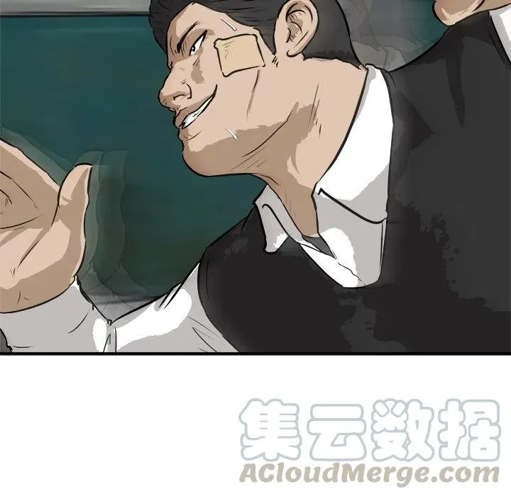 25 第137页