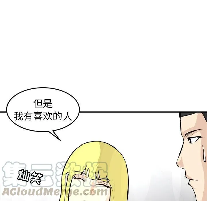 28 第65页