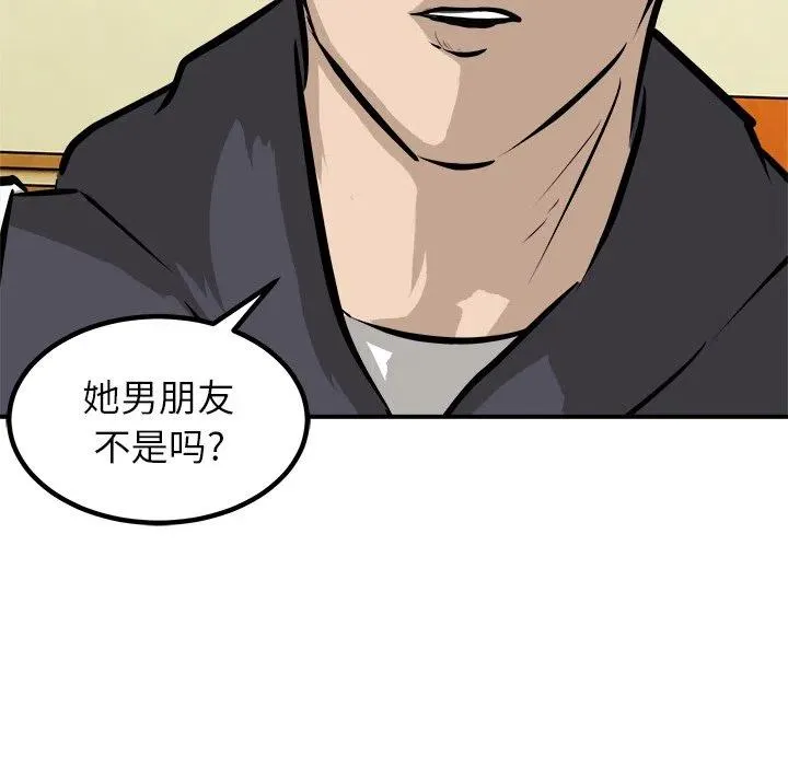 29 第110页
