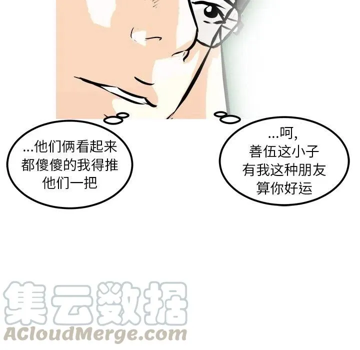 30 第109页