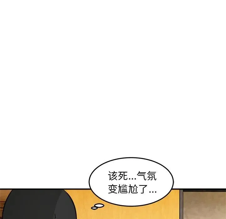 31 第20页