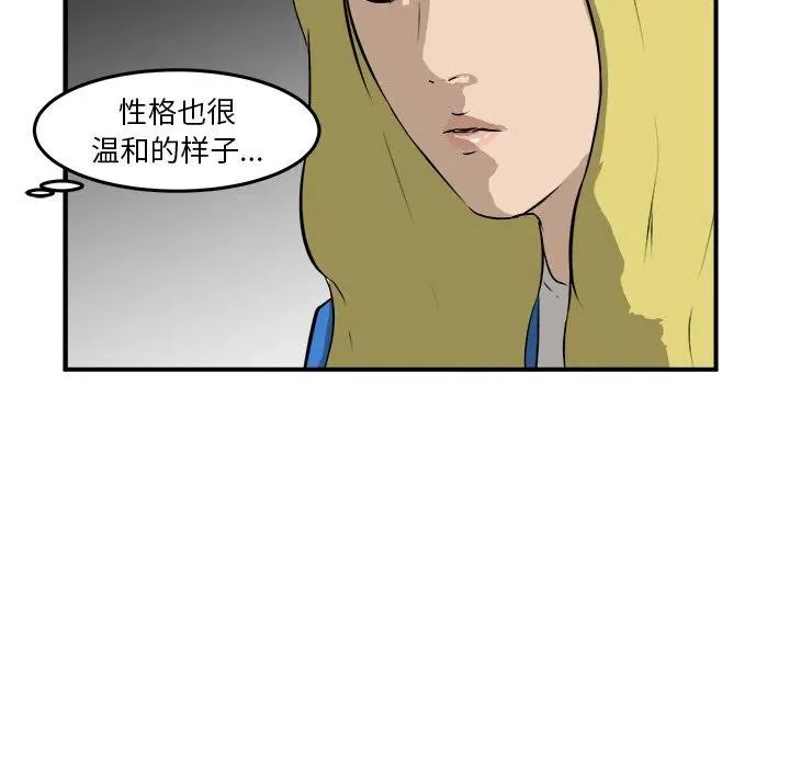 31 第23页
