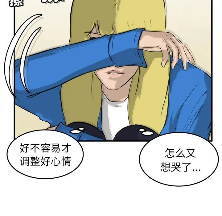 31 第86页
