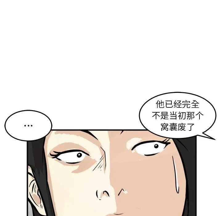 31 第99页