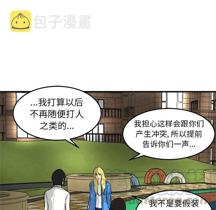 32 第53页