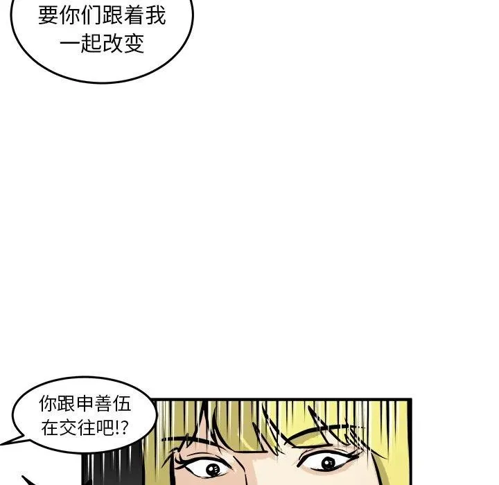 32 第56页