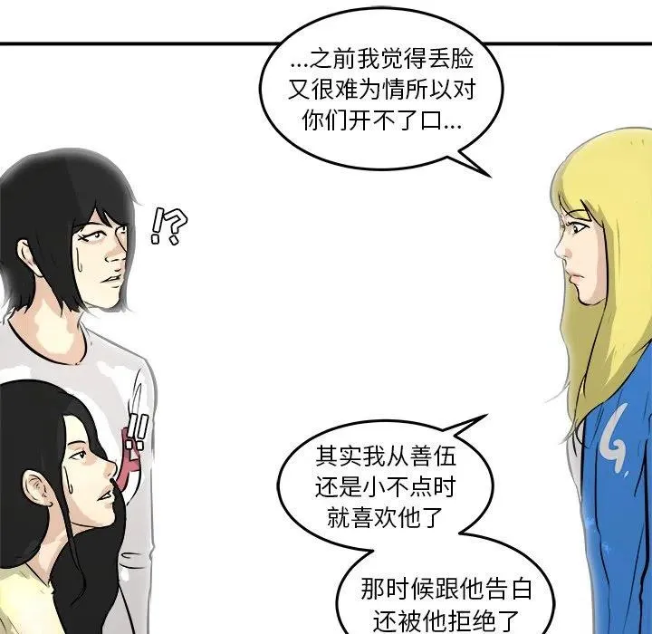 32 第63页