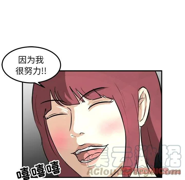 32 第81页