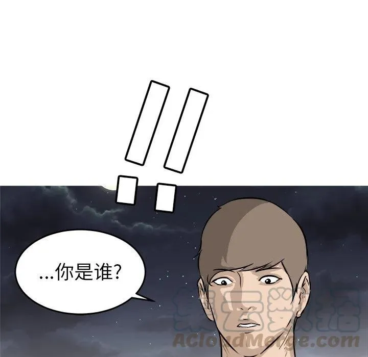 32 第117页