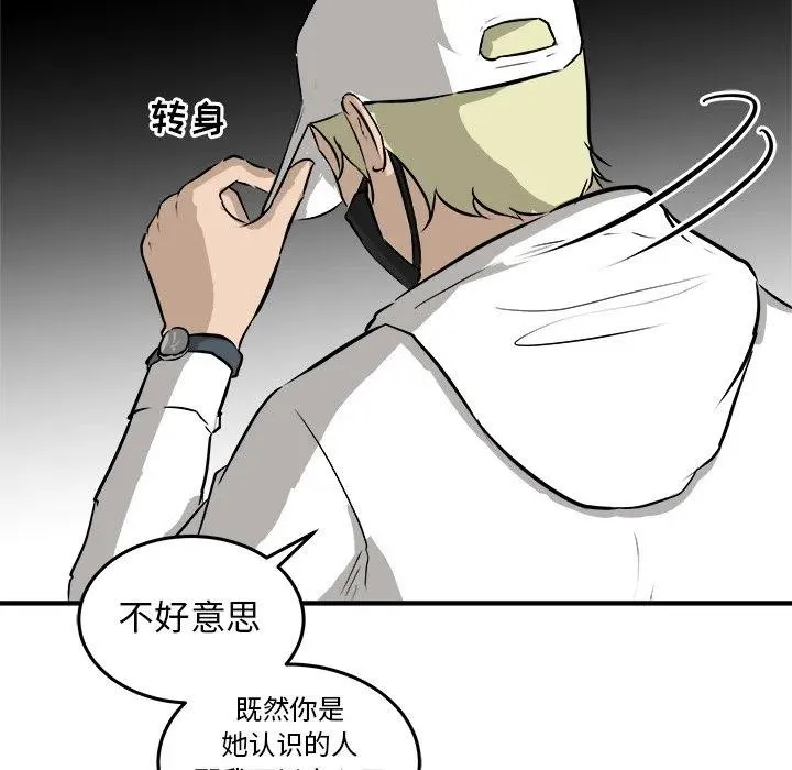 33 第38页