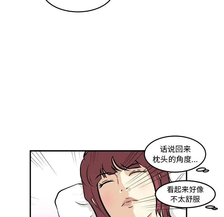 33 第87页
