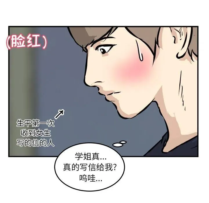 34 第67页