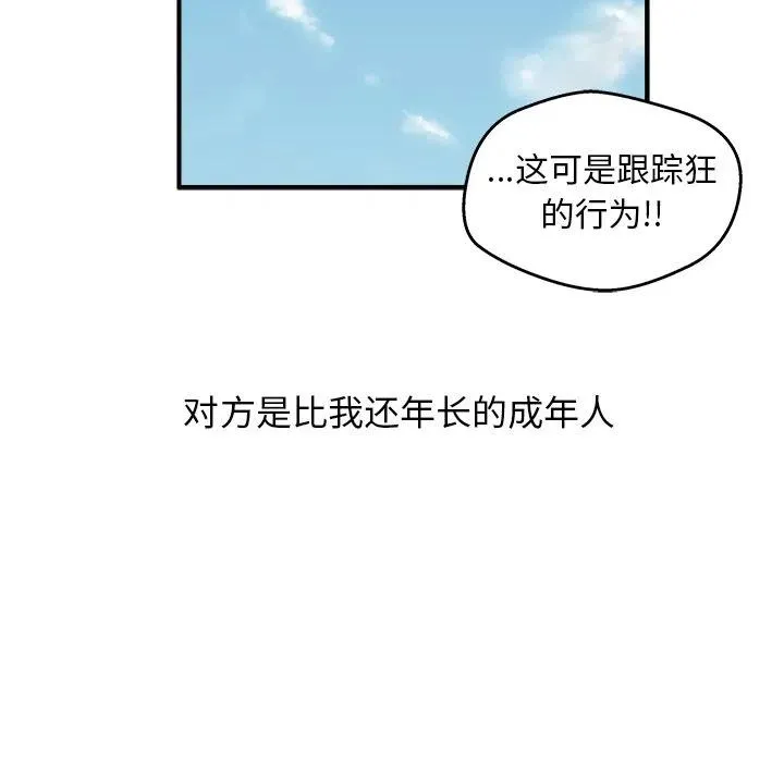 34 第118页