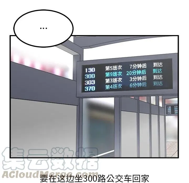 36 第97页