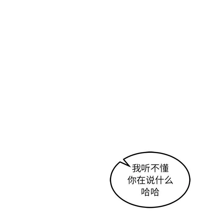 38 第24页