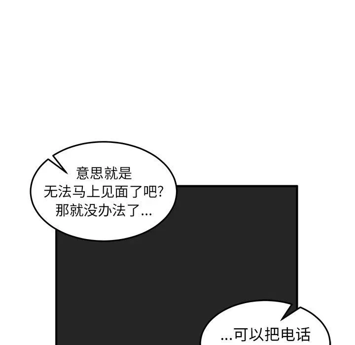 38 第34页