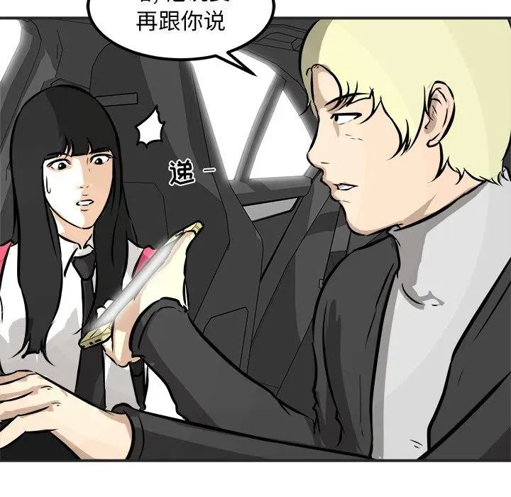 38 第36页