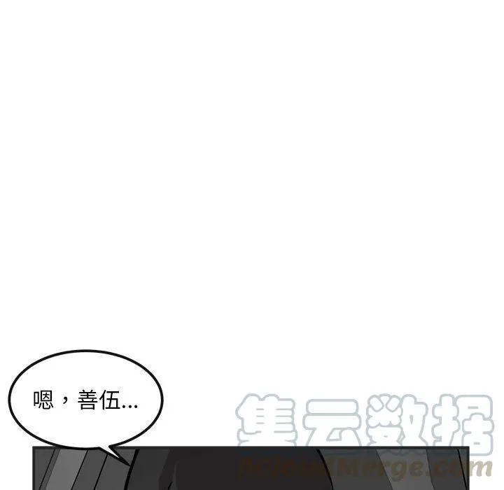 38 第37页