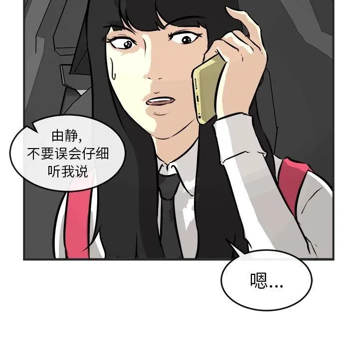 38 第38页