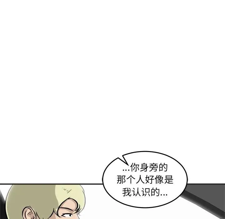 38 第39页