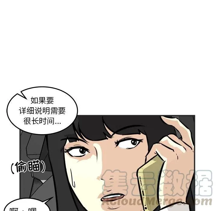 38 第41页
