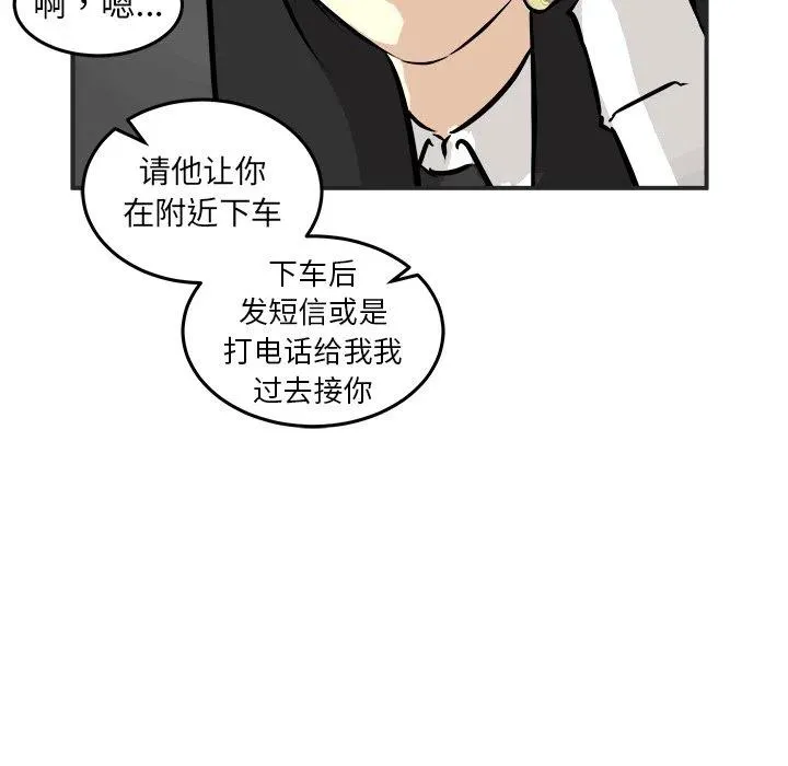38 第42页