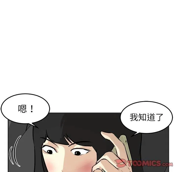 38 第48页