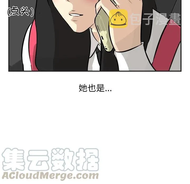 38 第49页
