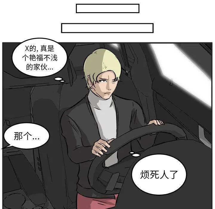 38 第50页