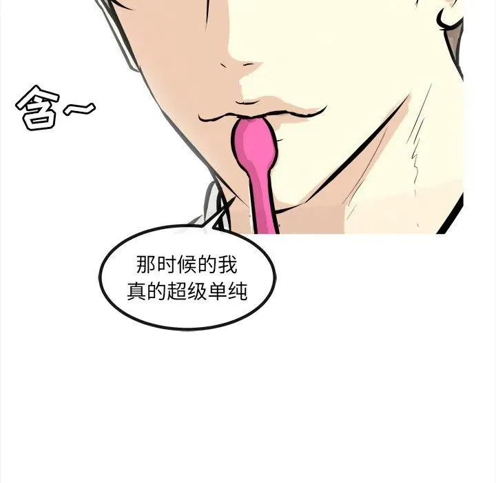 38 第132页