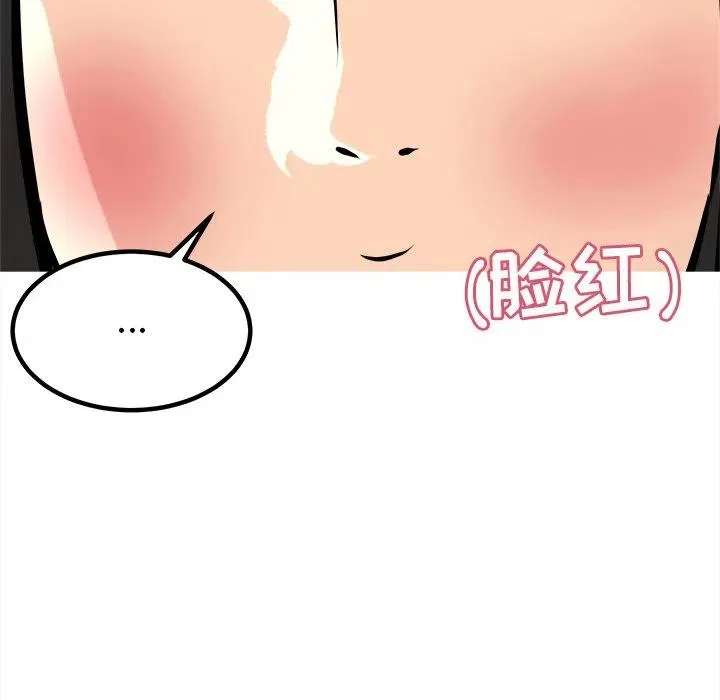 38 第134页