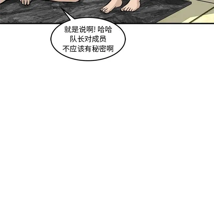 39 第8页