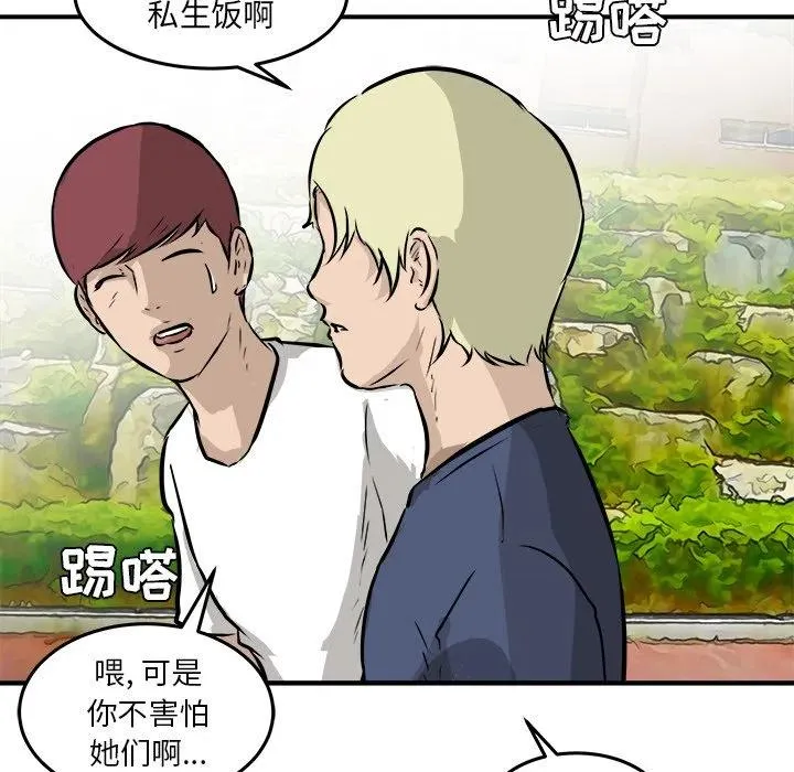 39 第28页