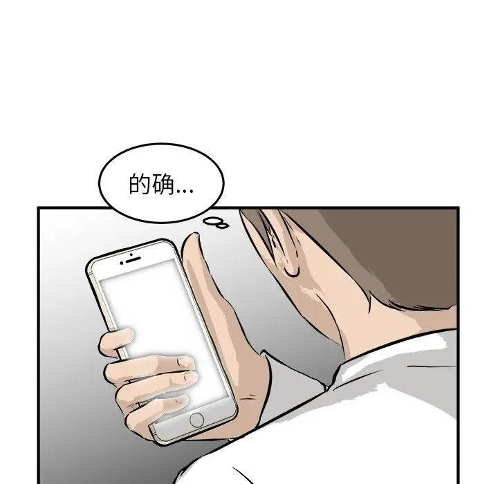 39 第42页