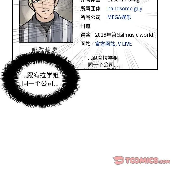 39 第48页