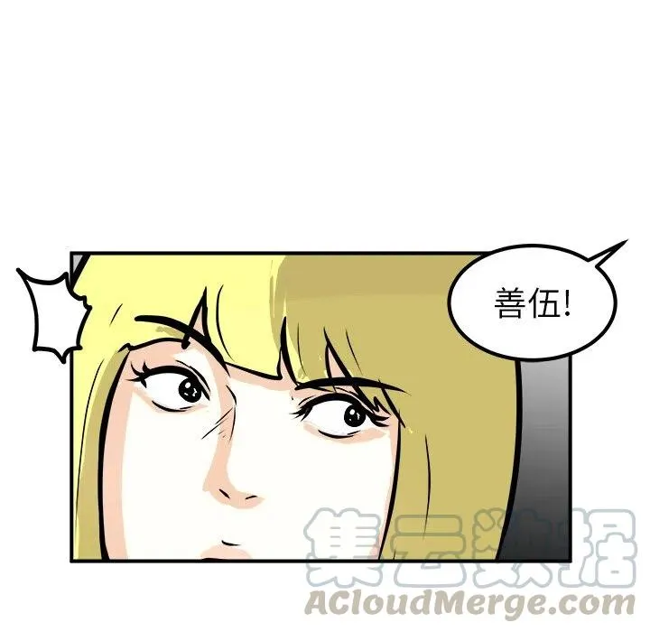 39 第81页
