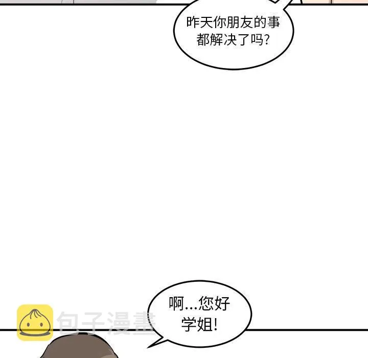 39 第84页