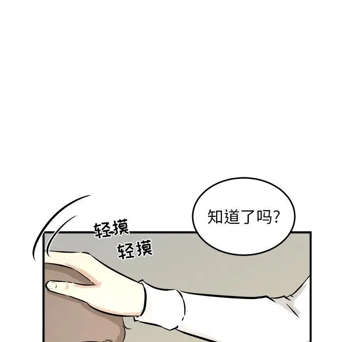 39 第88页