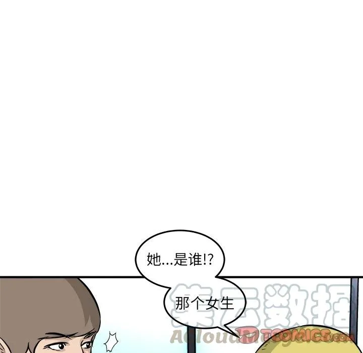 39 第93页